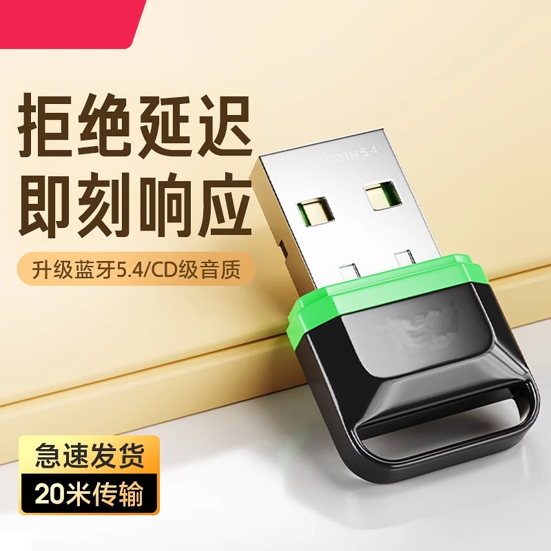 5.1-ŵڡCD+Win8.1/10/11 5.4̨ʽԱʼǱ߶usbͨ30Ԫ
