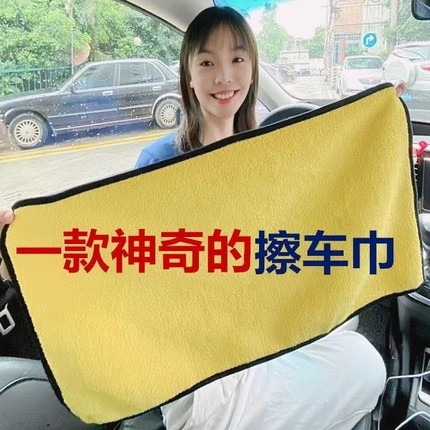 擦车布专用巾不掉毛汽车玻璃吸水抹布非鹿皮巾洗车毛巾双面车上