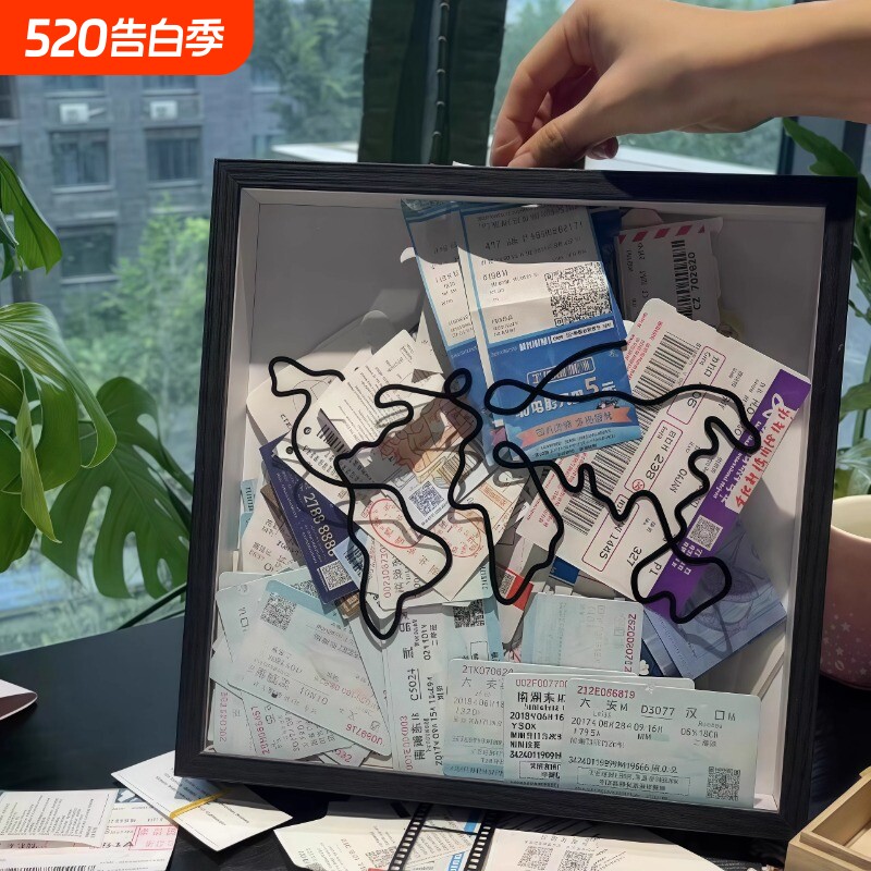 票根收纳相框演唱会门票旅行车票明信片地图机票纪念框盒收藏挂墙