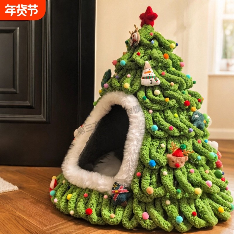 猫尾巴线diy圣诞树猫窝手工编织封闭式安全感窝冬季天保暖宠物窝,宠物/宠物食品及用品,猫窝/屋/帐篷/沙发,淘宝优惠券,粉丝福利购,淘宝优惠卷