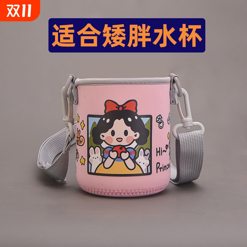 矮胖型可爱水杯套网红卡通高颜值