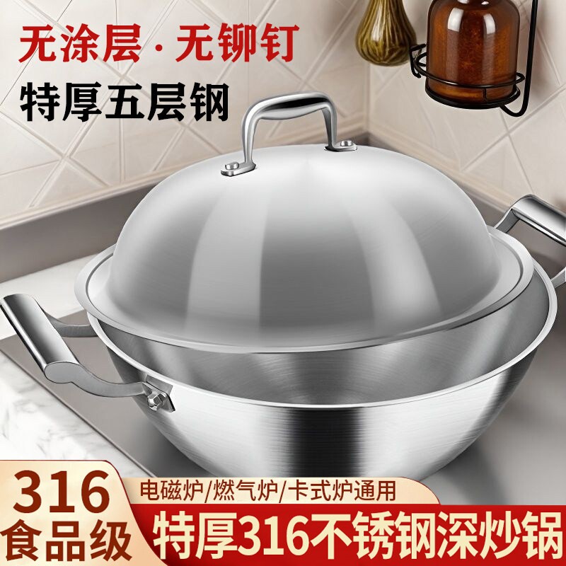 苏泊尔加厚双耳炖炒锅不锈钢加深炖锅汤锅不粘锅平底电磁炉煤气Q