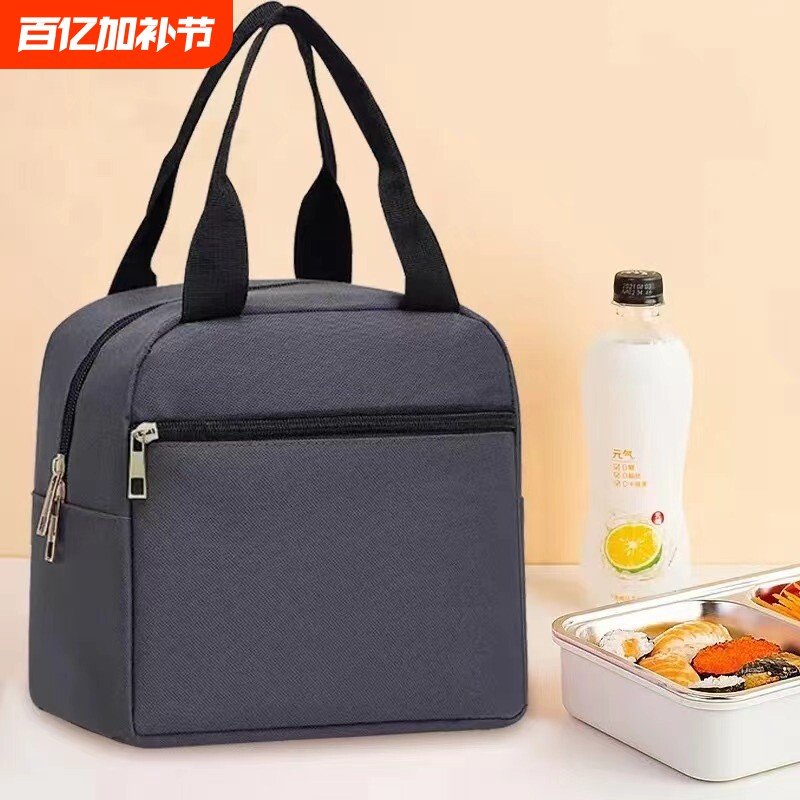 保温手提便当盒学生餐盒保温包上班族带饭袋子红色牛津布铝箔黑色