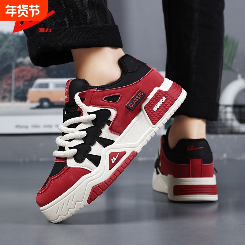 回力厚底板鞋男鞋2026春季新款爆款酒红色休闲板鞋男小众设计潮鞋,流行男鞋,时尚休闲鞋,淘宝优惠券,粉丝福利购,淘宝优惠卷