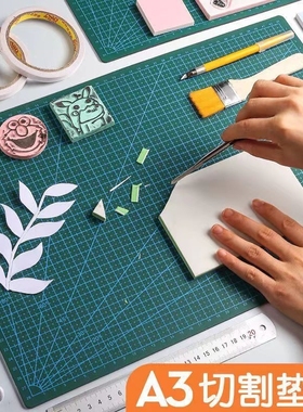 a3大号手工切割垫板套装a2桌面刻板学生用画画美工裁纸工作pvc手帐绿色软桌垫a4模型防割双面雕刻尺寸diy专用