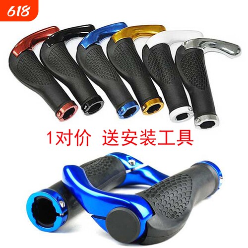 自行车把套死飞山地车铝合金