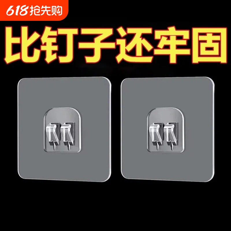 强力贴片挂钩卡扣免打孔置物架无痕脸盆厨房粘钩墙上承重粘贴收纳