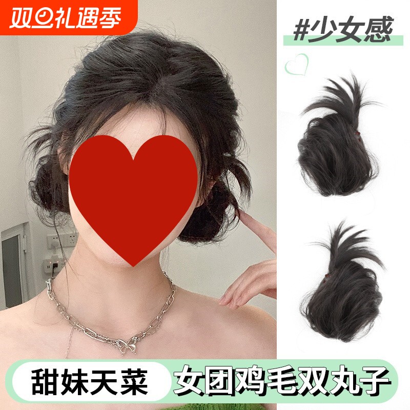 鸡毛抓夹双丸子头假发包新中式假发辫子花苞毽子头古风汉服短发夹