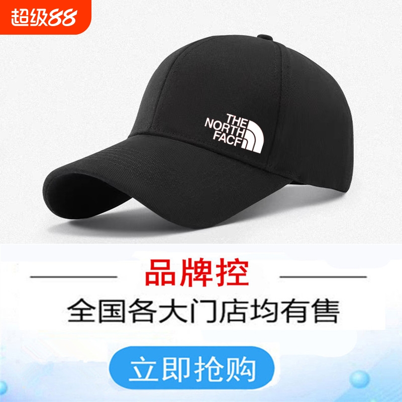 ­北­面正品棒球帽男士户外旅行帽情侣韩版遮阳帽硬顶运动鸭舌帽女