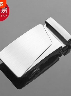 皮带扣AB1sl001-腰带头卡扣皮带头卡扣配件简约双拼银色扣头