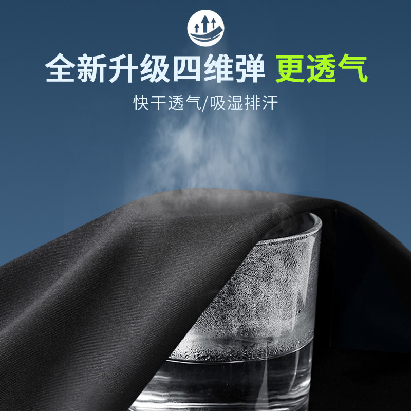 러닝 피트니스 스포츠 슈트 속건성 타이트한 남성 봄 여름 농구 땀을 흡수하는 고탄력 트레이닝복 레깅스