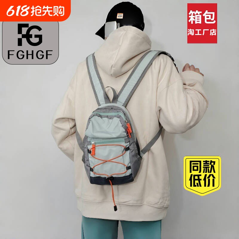 户外双肩包登山包小背包男轻量化书包轻便旅行包运动徒步女大容量