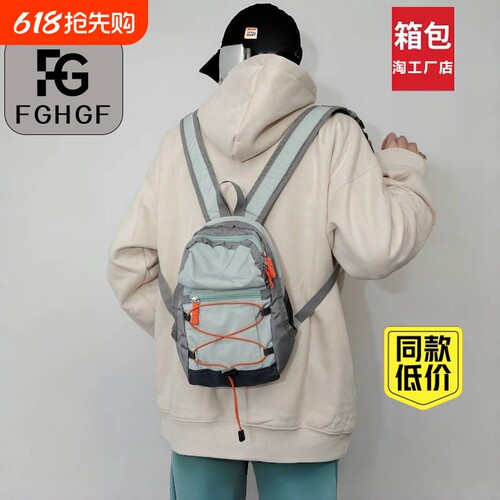户外运动双肩包|超9000次加购