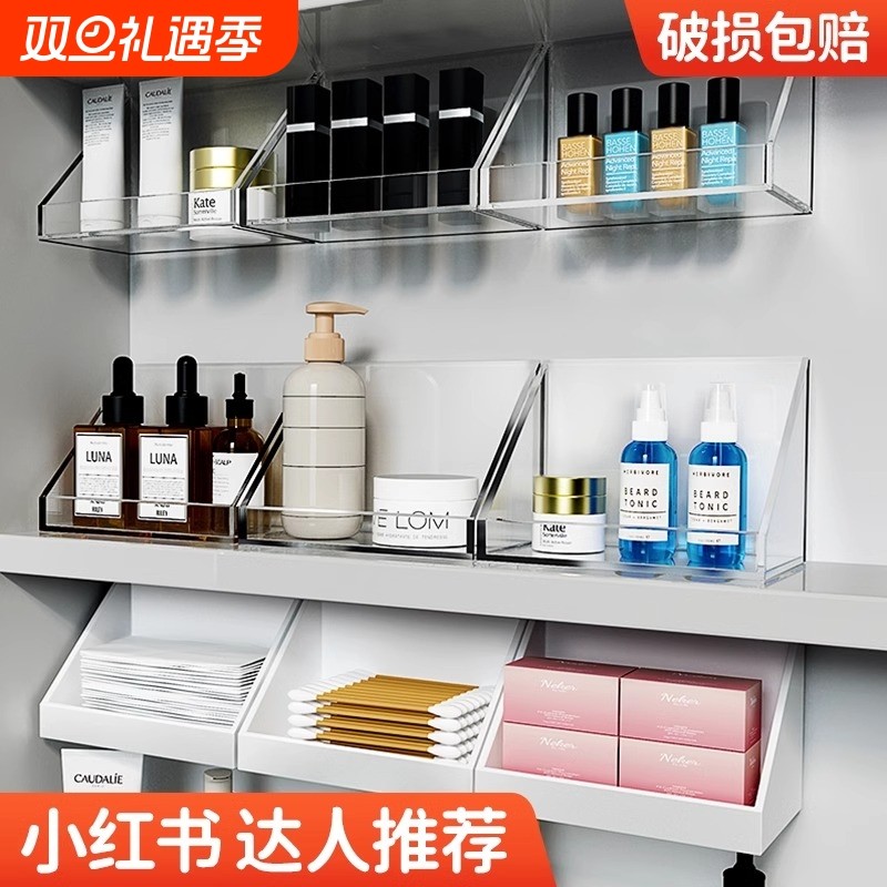 卫生间镜柜收纳盒壁挂式免打孔家用洗漱台化妆品美瞳卸妆棉置物架