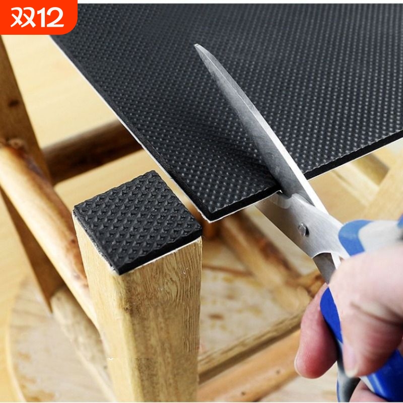 椅子脚垫椅桌脚垫桌角防刮沙发静音耐磨防撞红木家具防滑垫片自粘