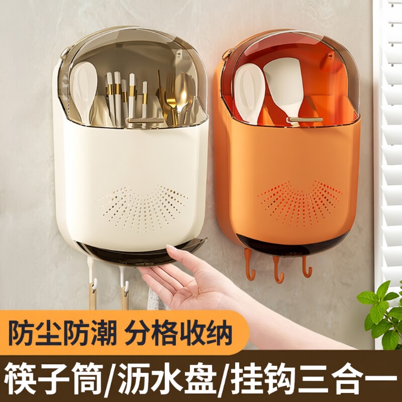 筷子收纳盒筷子筒筷子篓壁挂式家用厨房轻奢免打孔沥水筷笼置物架