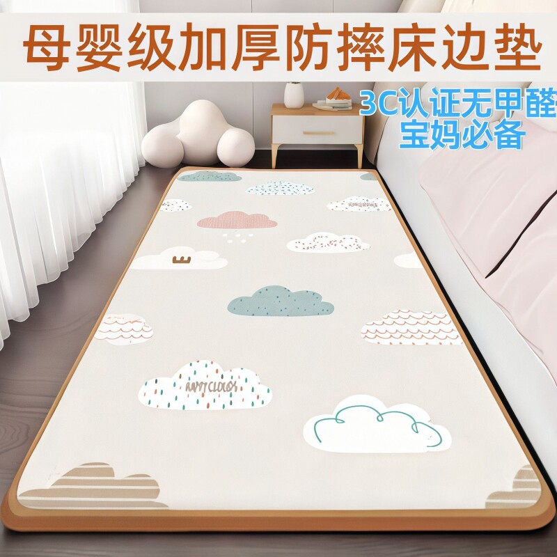 特厚宝宝爬行垫防摔床边垫婴儿童家用卧室爬爬垫泡沫垫无甲醛防潮