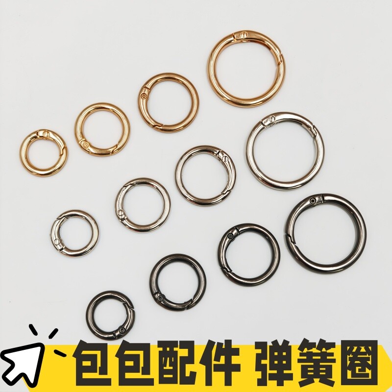 金属圆环钥匙扣|超7000次加购图片