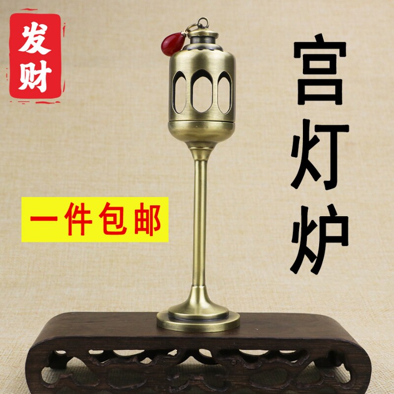 宫灯香炉家居无粘粉锌合金家居香薰炉家具摆件香炉搭配片香