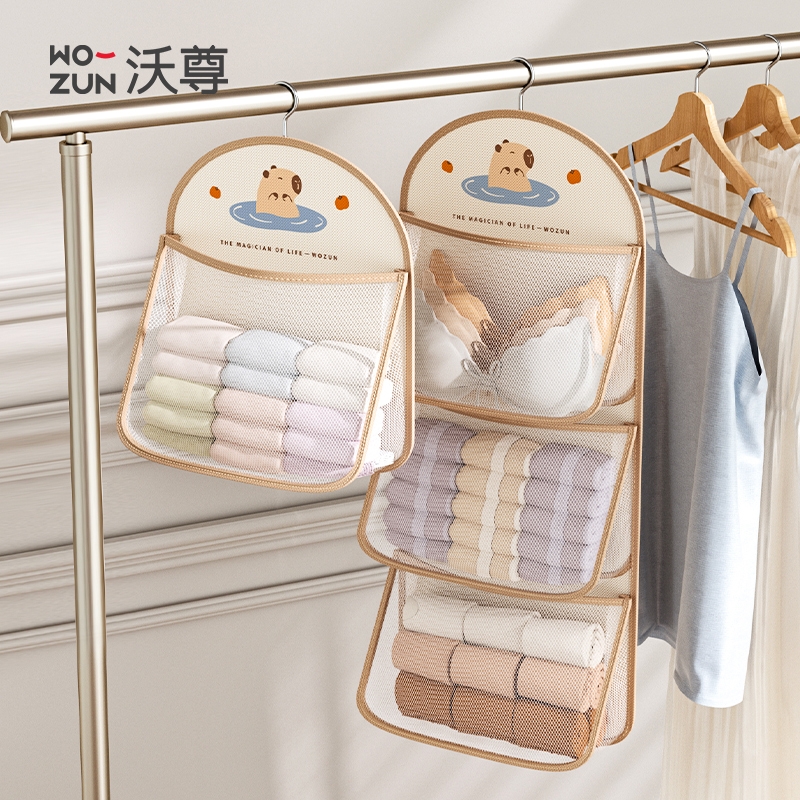 内衣裤袜子分层收纳省空间
