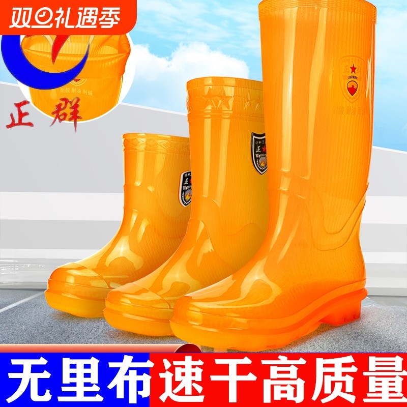 长筒雨靴男新款金黄时尚速干无里布中筒水鞋雨鞋胶鞋加厚耐磨矮筒