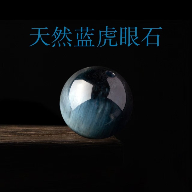 ��Ȼ������ʯ 6mm*8�� ��Ȼ������ʯɢ���ӻ���ʯè��ʯ����౦�ִ�diy������Ʒ���