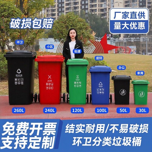 户外大号大容量大垃圾桶加厚商用
