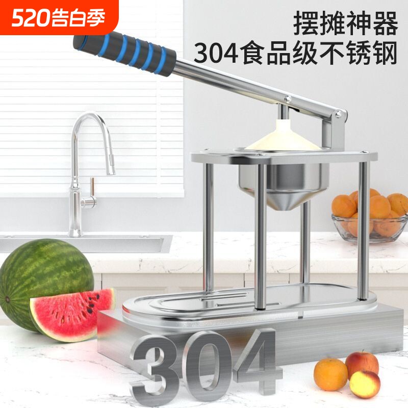 高出汁原榨手动榨汁机食品级材质压头高出汁率鲜榨榨汁机省力耐用