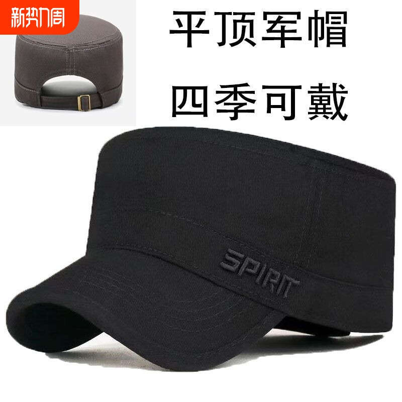 2026新款平顶帽男士春秋季户外休闲钓鱼遮阳帽纯棉透气棒球帽黑色