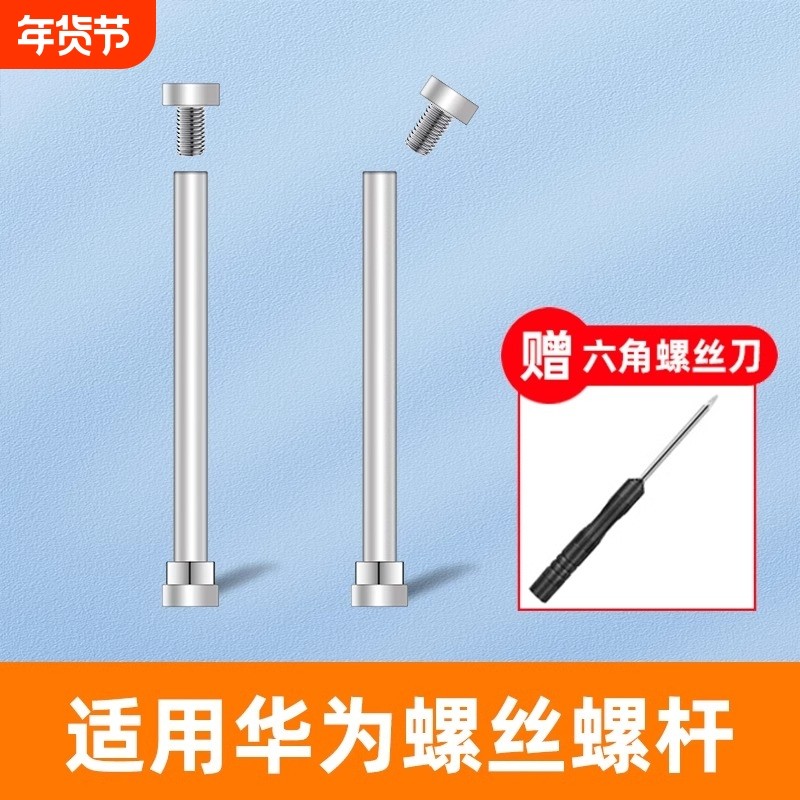 适用于华为儿童电话手表表带3pro/3s/4x/4pro/5x/