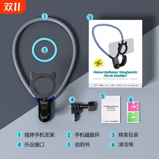 手机磁吸猫耳朵挂脖支架直播VLOG项圈摄影固定夹人称视角拍摄配件