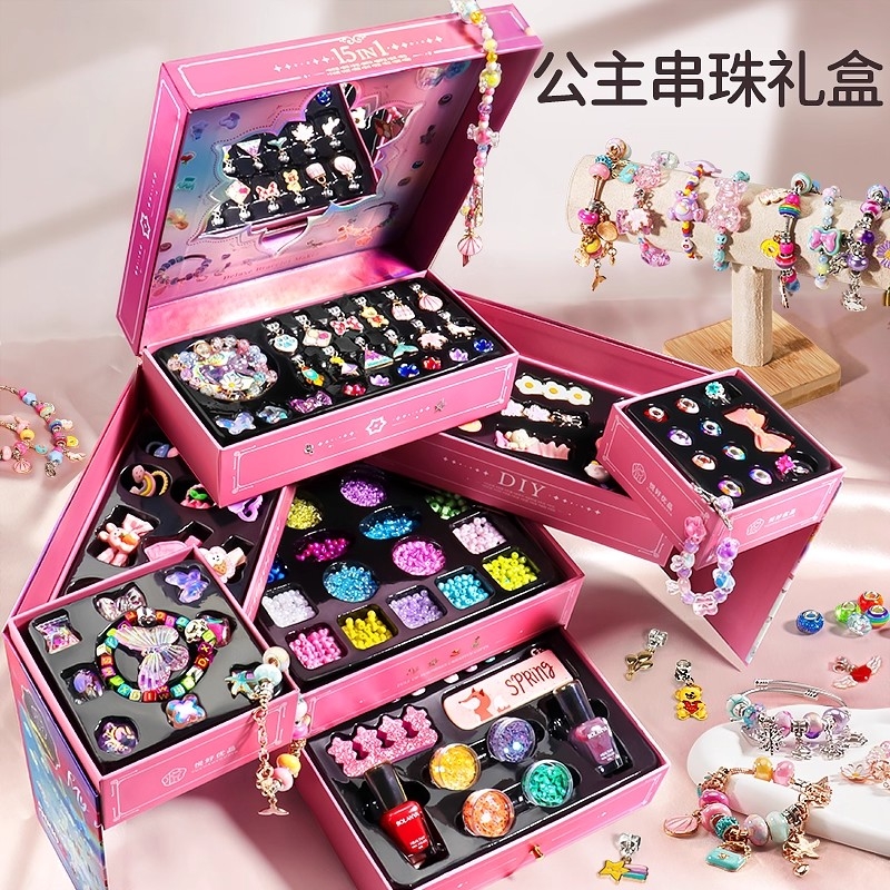 首饰串珠礼盒儿童玩具6岁以上8公主女孩子2025爆款生日礼物小女童