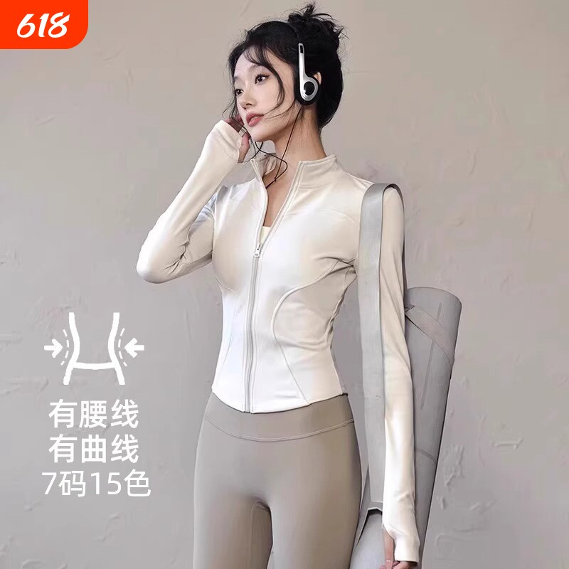 专业健身衣瑜伽服速干透气女款修身运动长袖紧身运动户外跑步外套