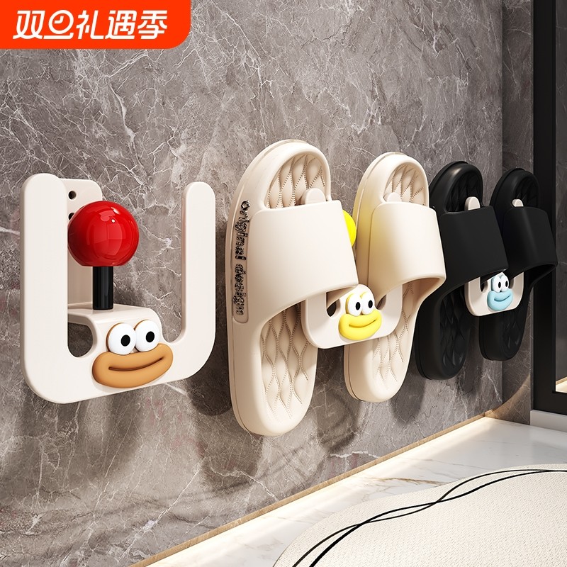 浴室拖鞋架壁挂式挂架免打孔卫生间置物架放鞋子沥水神器厨房墙面