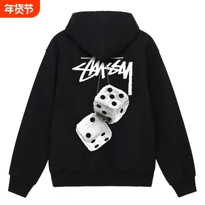 潮牌斯图西STU 连帽卫衣经典毛绒骰子黑八加绒重磅高版本外套亲子