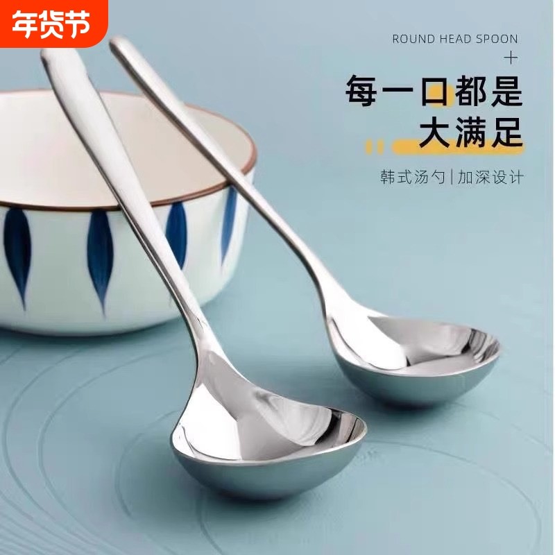 加厚长柄不锈钢勺子成人汤勺家用厨房嗦粉喝粥勺大号汤匙大人汤勺