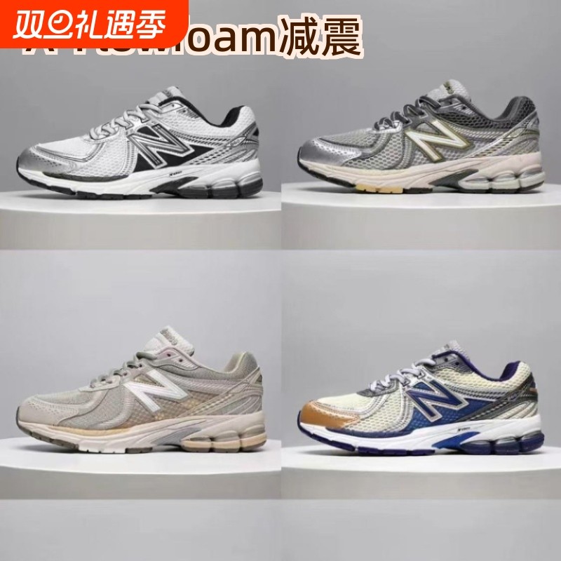 新款N字860男鞋女鞋老爹鞋