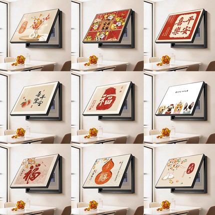 电表箱装饰画新中式免打孔遮挡配电箱挂画现代简约餐厅电闸盒壁画