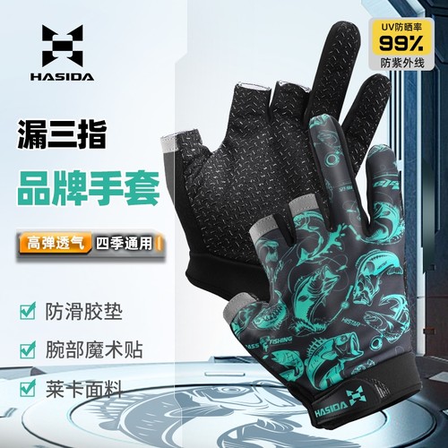 哈斯达路亚辅助装备防滑手套