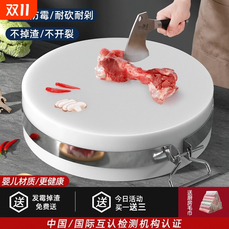 抗菌防霉切菜板砧板家用刀板pe案板小占粘板塑料菜墩商用食品级
