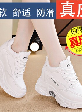 啄木鸟真皮女鞋内增高小白鞋2026秋冬新款百搭防滑高跟旅游时尚运