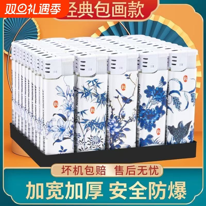 包画耐用明火打火机超市便利店批发一次性火机50支整盒个人家用