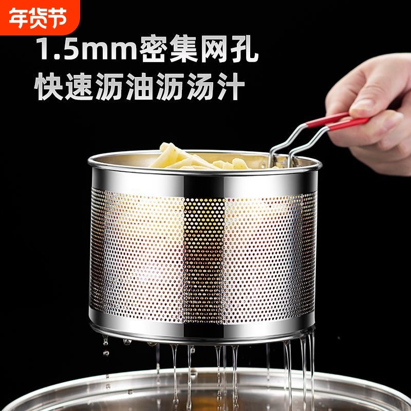 304不锈钢油炸篮吃篮滤网笊篱过网油炸篮滤早餐油店小酒店油格漏
