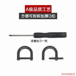 马蹄扣D字扣铆钉替换环扣扣子U形女包螺丝调节扣方扣免连接皮包