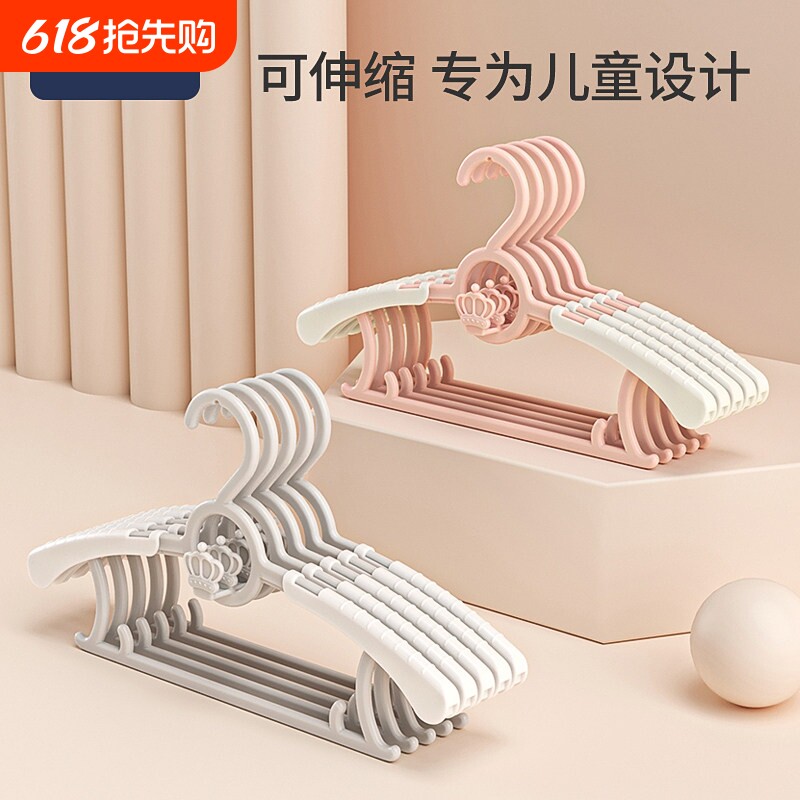 儿童衣架多功能婴儿小孩衣服挂新生儿衣架小号宝宝晾衣架家用防滑