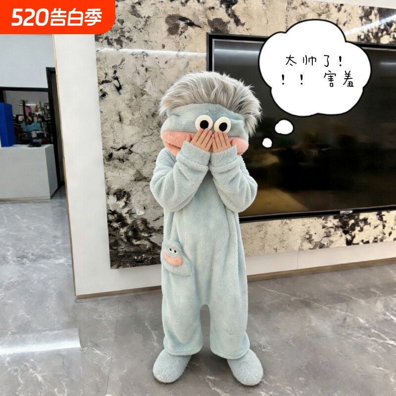 大嘴怪儿童连帽连体家居服冬季加厚搞笑小怪兽丑萌长头发亲子睡衣