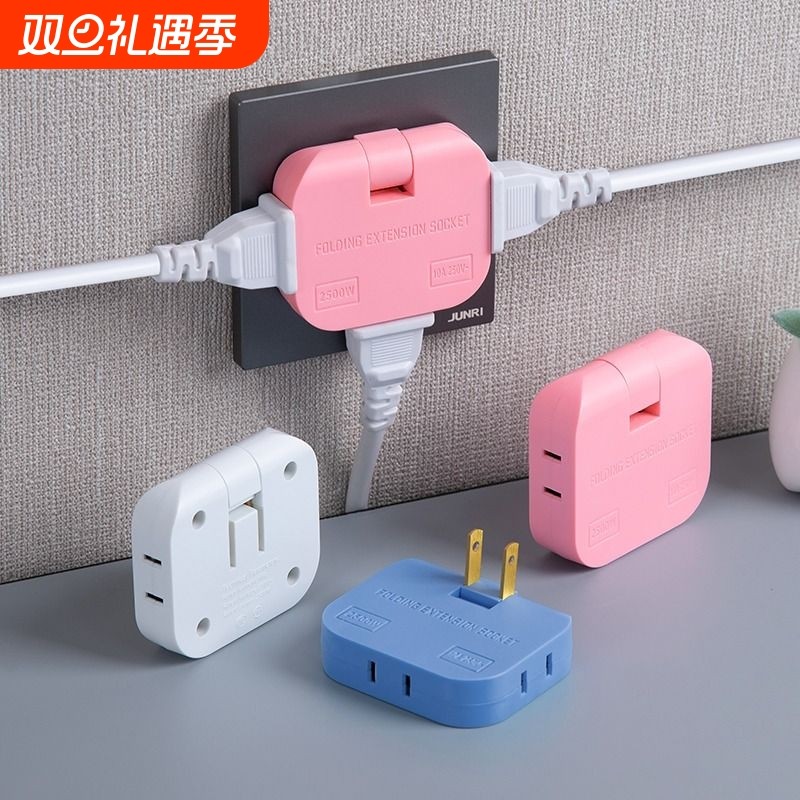 多功能插座超薄转换器排插