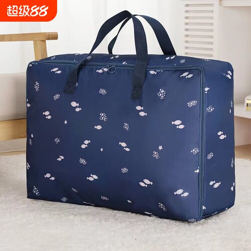 牛津布大容量收纳袋|千人加购