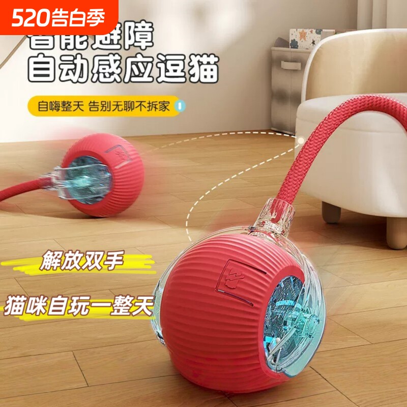 宠物自动逗猫球智能猫咪自嗨解闷玩具逗猫棒小猫互动用品电动羽毛
