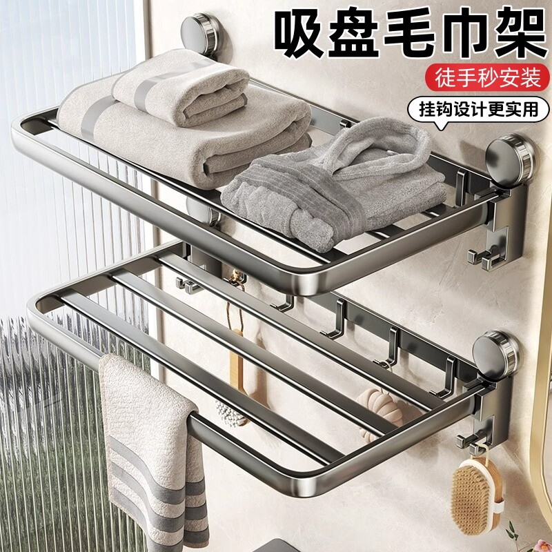 吸盘毛巾架卫生间免打孔挂杆浴室置物架一体淋浴房浴巾架马桶墙面